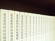 セミナーの講師をしました